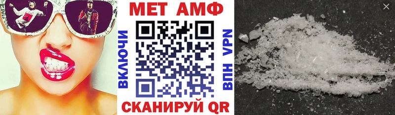 Амфетамин 97%  Купить закладки  Красный Сулин 