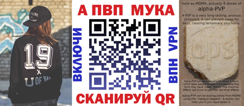 Купить  Красный Сулин  Alpha-PVP Crystall 