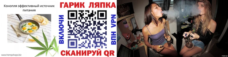Еда ТГК конопля  Купить где  Красный Сулин 