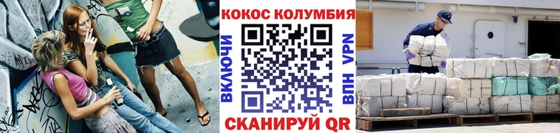 Купить где  Красный Сулин  COCAIN Columbia 