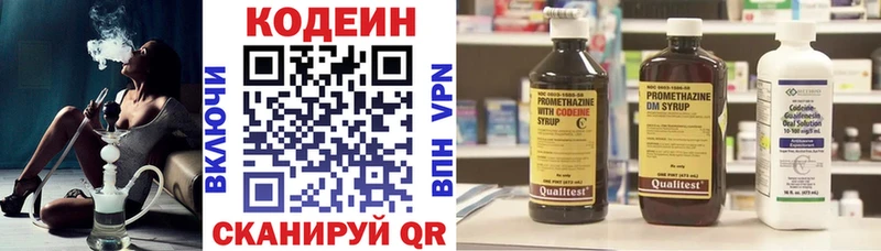 Купить  Красный Сулин  Codein напиток Lean (лин) 