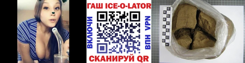 ГАШ Изолятор  Купить  Красный Сулин 