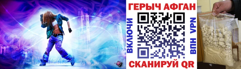 Купить  Красный Сулин  ГЕРОИН герыч 