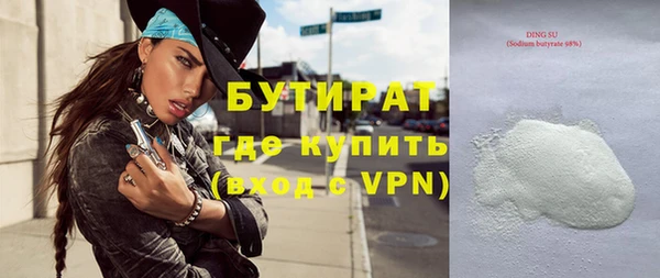 MESCALINE Верхний Тагил