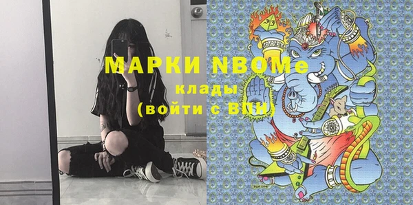 2c-b Верхнеуральск