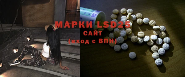 мяу мяу мука Бронницы