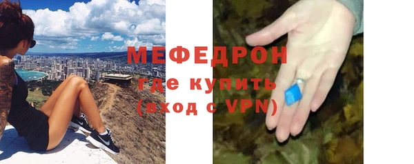 MESCALINE Верхний Тагил