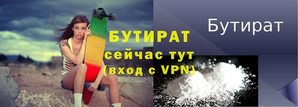 2c-b Верхнеуральск
