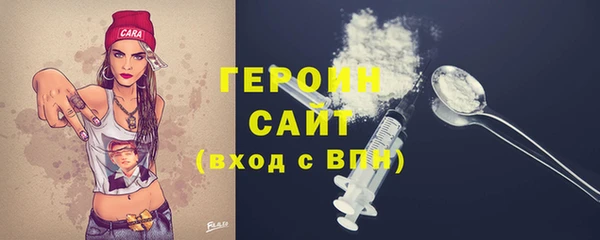MESCALINE Верхний Тагил