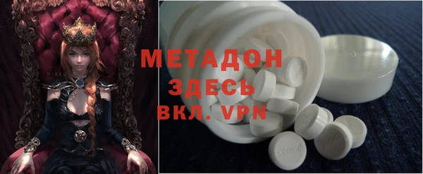 2c-b Верхнеуральск