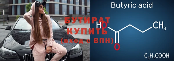 MESCALINE Верхний Тагил