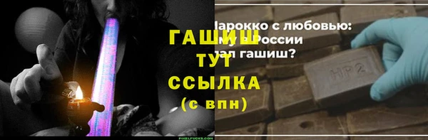 MESCALINE Верхний Тагил