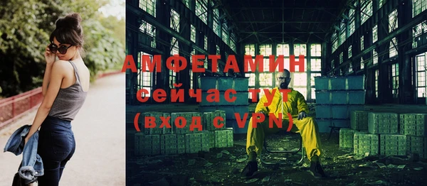 MESCALINE Верхний Тагил