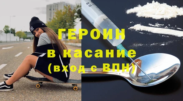 MESCALINE Верхний Тагил
