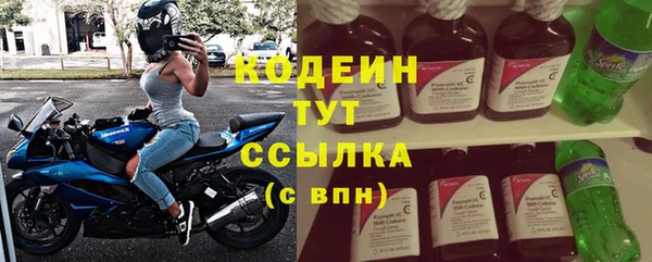MESCALINE Верхний Тагил