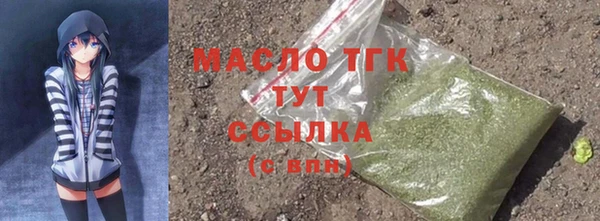 мяу мяу мука Бронницы