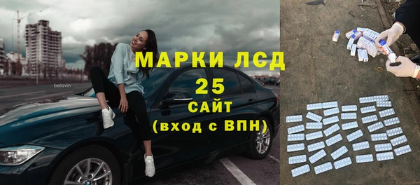 MESCALINE Верхний Тагил