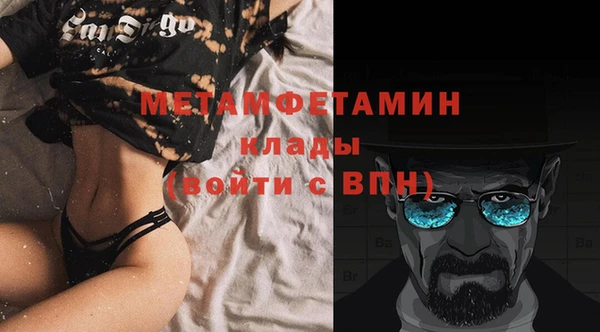 2c-b Верхнеуральск