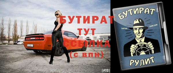MESCALINE Верхний Тагил