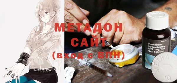 MESCALINE Верхний Тагил