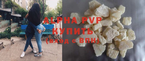 MESCALINE Верхний Тагил