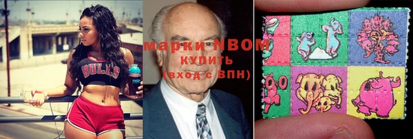 MESCALINE Верхний Тагил