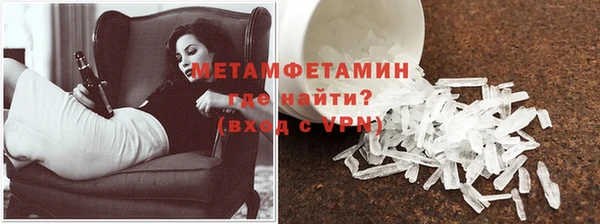 MESCALINE Верхний Тагил