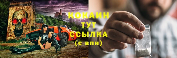 2c-b Верхнеуральск