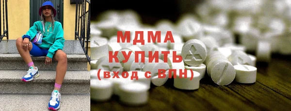 2c-b Верхнеуральск
