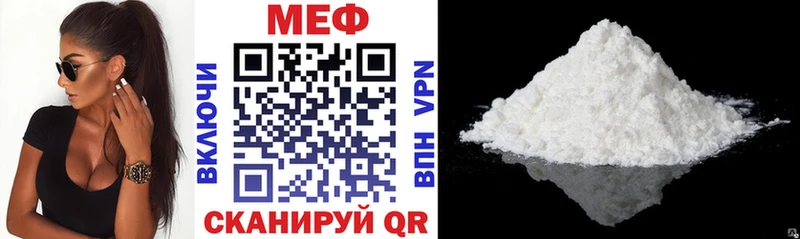 МЯУ-МЯУ VHQ  Купить  Красный Сулин 