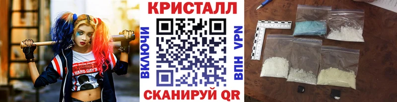 МЕТАМФЕТАМИН пудра  Купить  Красный Сулин 