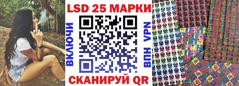 Купить  Красный Сулин  Марки NBOMe 1,8мг 