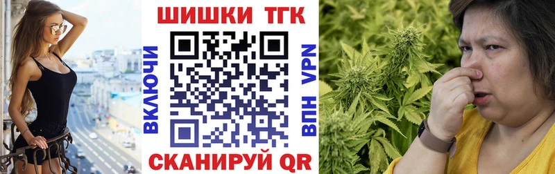 Купить закладки  Красный Сулин  Конопля Ganja 